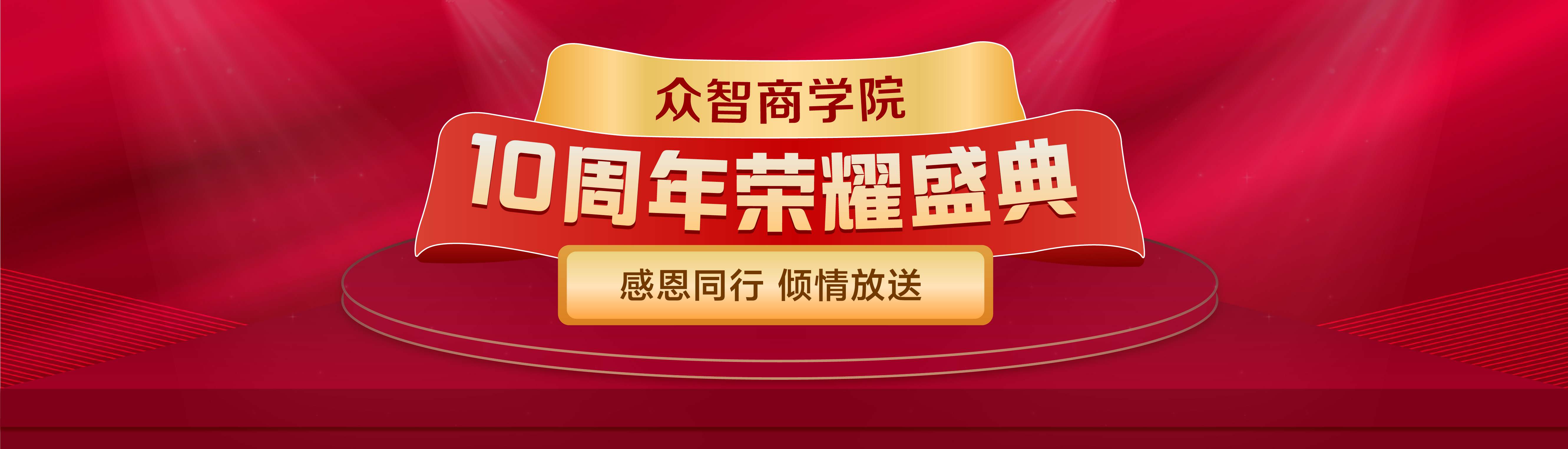 联系我们