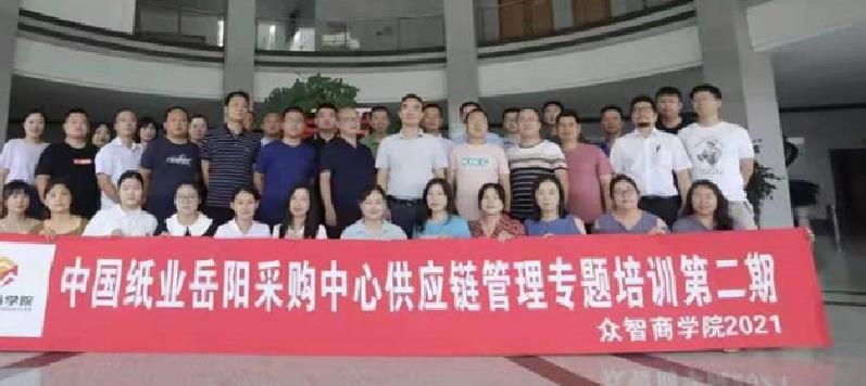学习历程