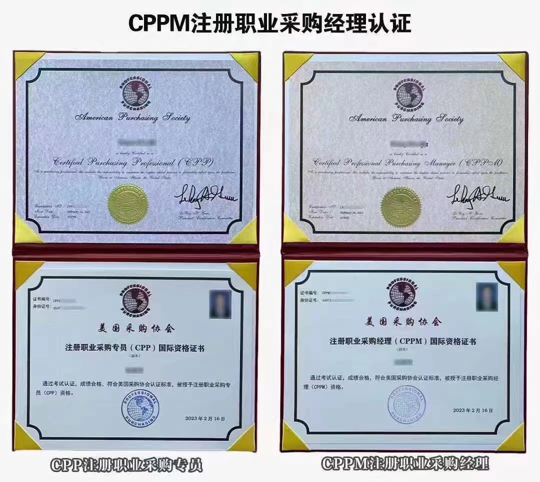 管理师