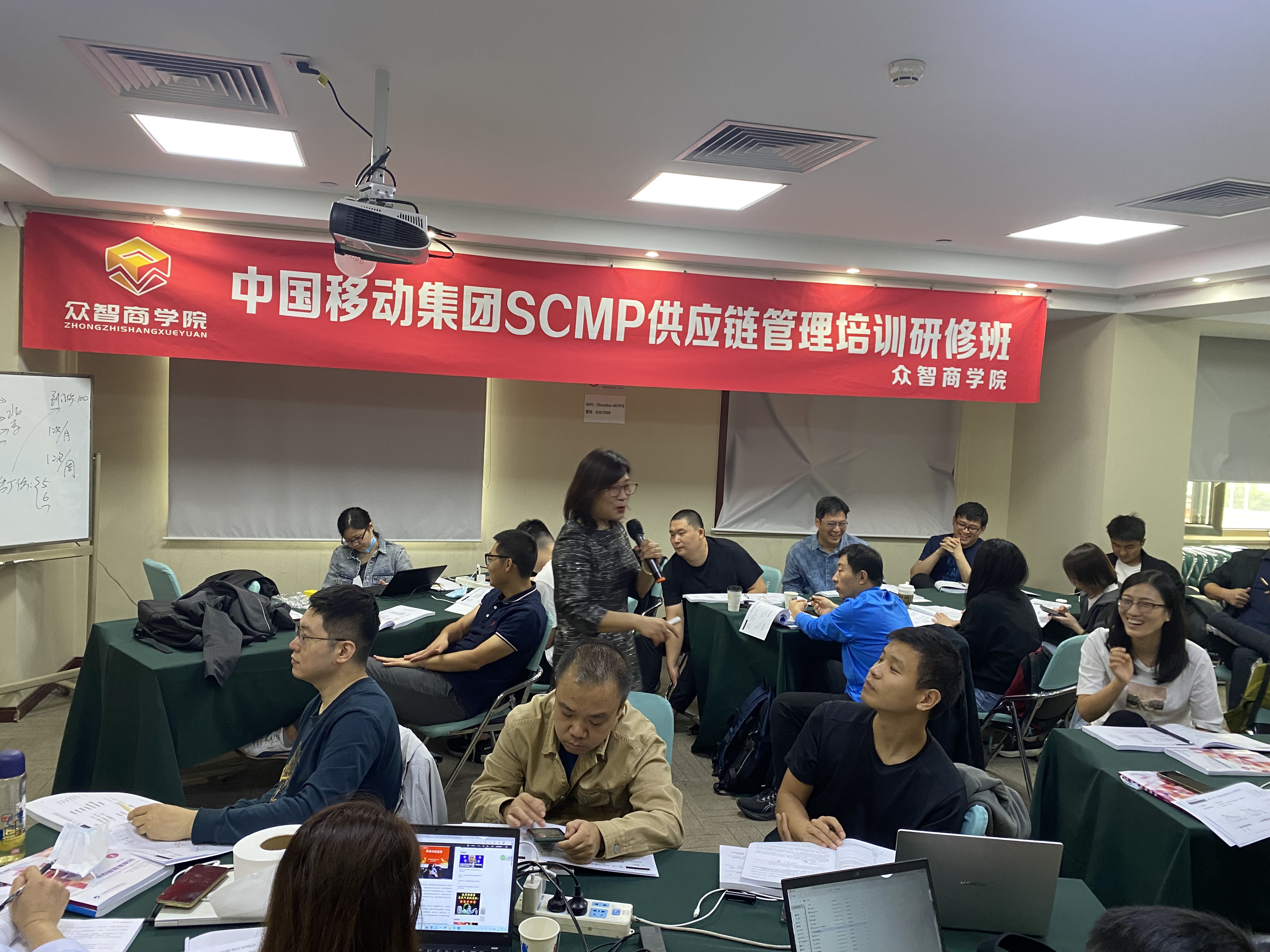 学员