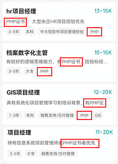 证书认可